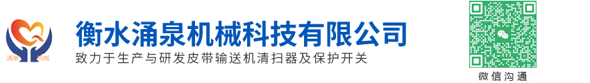 青島恩澤化工有限公司