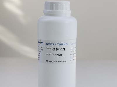 你知道鐵銹轉化劑中的粘度有什么作用？