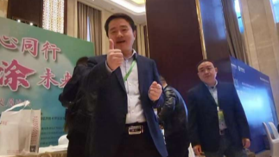 關于召開“湖南省涂料工業(yè)協會 2023 年度會員大會暨第五屆中部地區(qū)涂料產業(yè)發(fā)展論壇”的通知